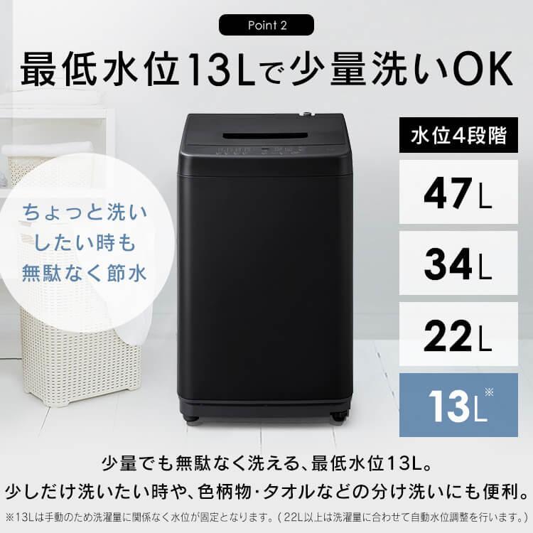 IRIS OHYAMA（アイリスオーヤマ） [公式] 洗濯機 縦型 5kg 全自動洗濯