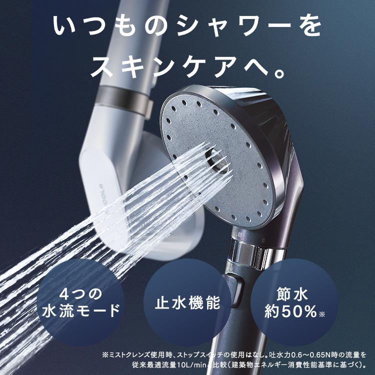 IRIS OHYAMA（アイリスオーヤマ） シャワーヘッド 節水 ミコラ
