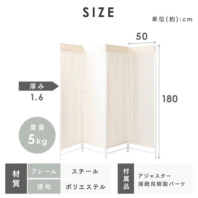 パーテーション 自立 北欧 仕切り クロスパーテーション 180cm 高さ