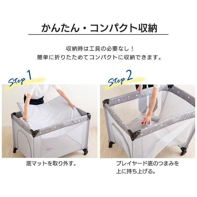 ベビーサークル 折りたたみ メッシュ サークル おくだけ プレイヤード