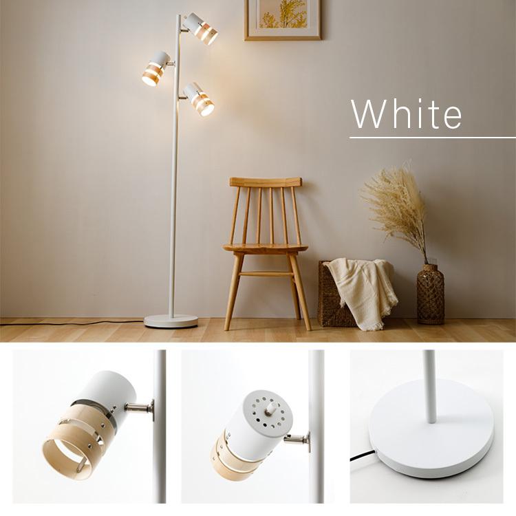 スタンドライト 北欧 おしゃれ フロアライト 間接照明 照明 ライト