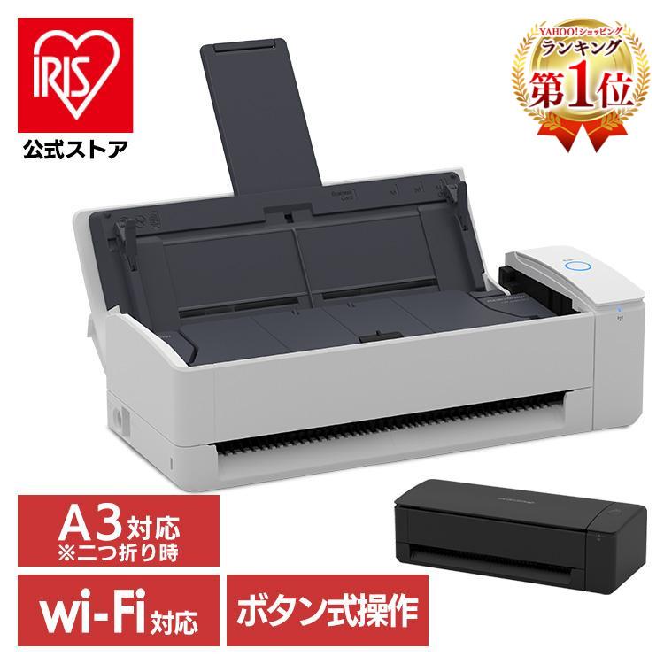 富士通（FUJITSU） スキャナー A3 A4 ScanSnap ix1300 スキャン