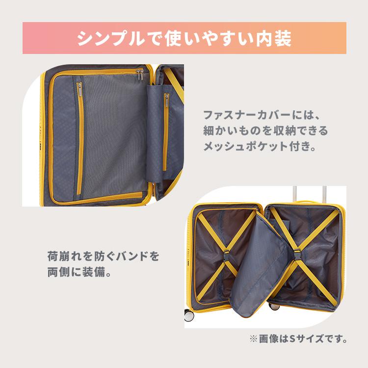 AMERICAN TOURISTER（アメリカンツーリスター） 【並行輸入品