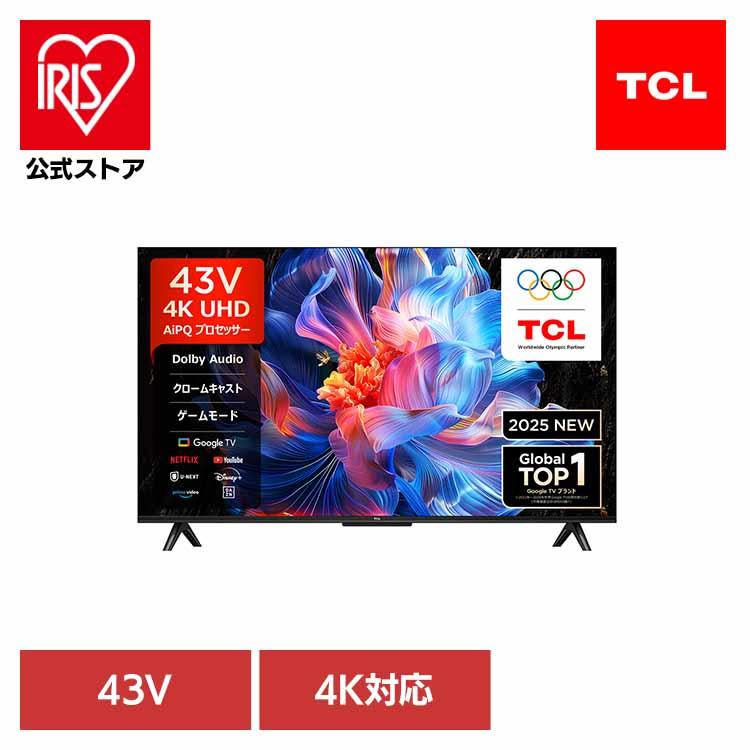 TCL 液晶テレビ 43型 4K P6Kシリーズ 43P6K TCL 43V GoogleTV テレビ