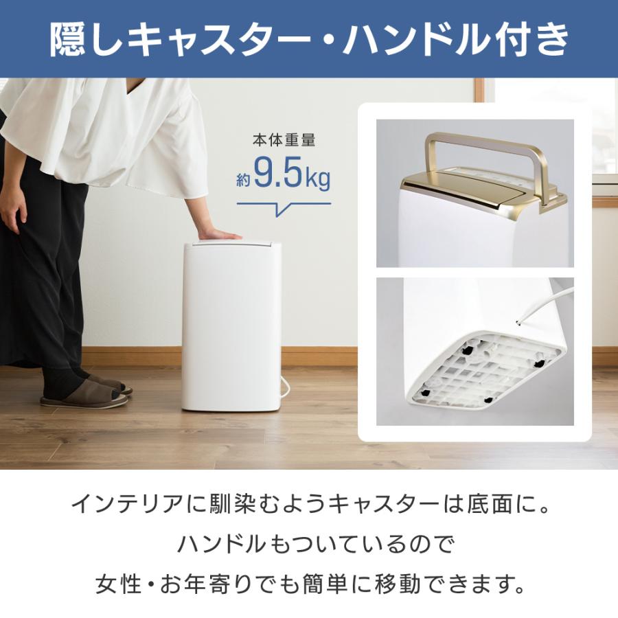 除湿機 衣類乾燥 コンプレッサー式 除湿器 パワフル除湿 11.4L/日 部屋