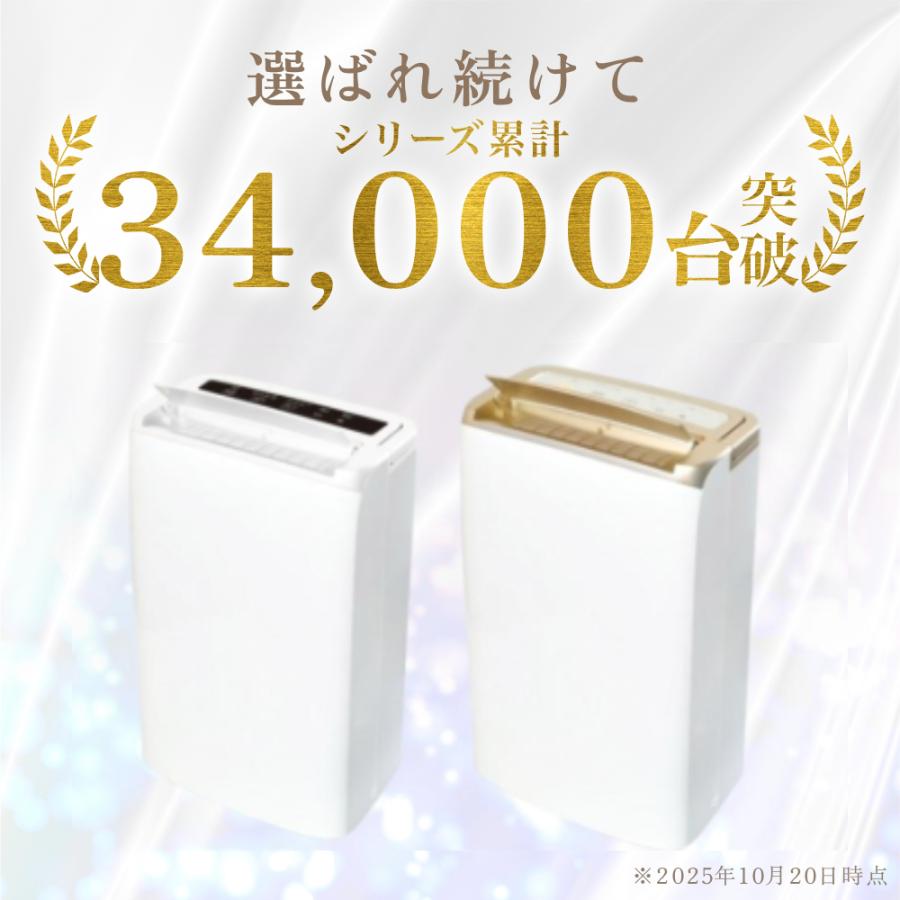 除湿機 衣類乾燥 コンプレッサー式 除湿器 パワフル除湿 11.4L/日 部屋