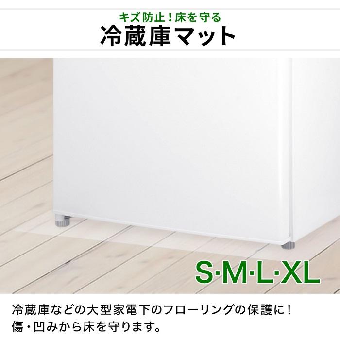 冷蔵庫マット XLサイズ 透明 冷蔵庫 マット pvc クリアタイプ 86×74cm