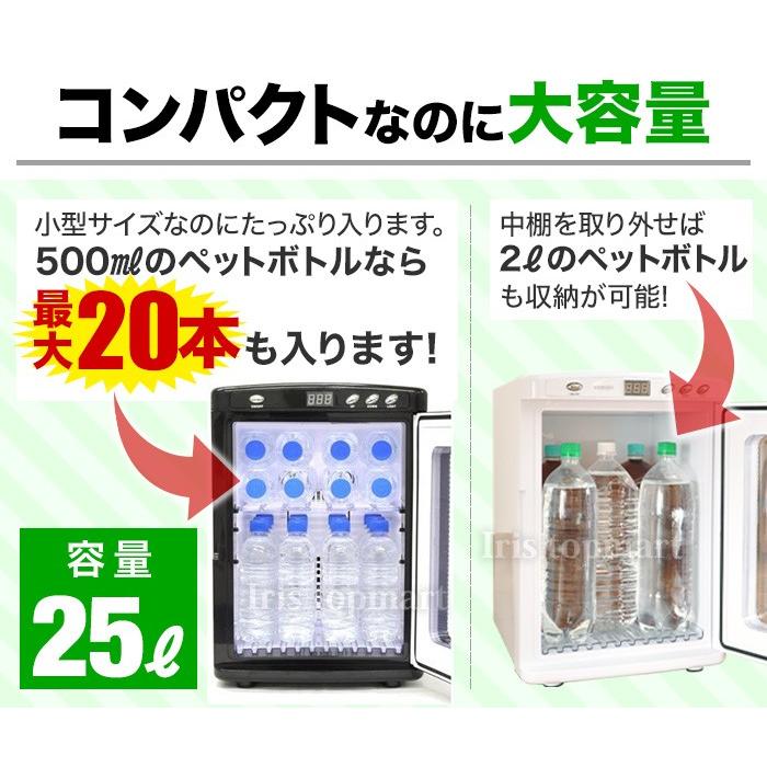 VERSOS（ベルソス） 冷温庫 小型 25L 保冷温庫 ポータブル 保冷 保温