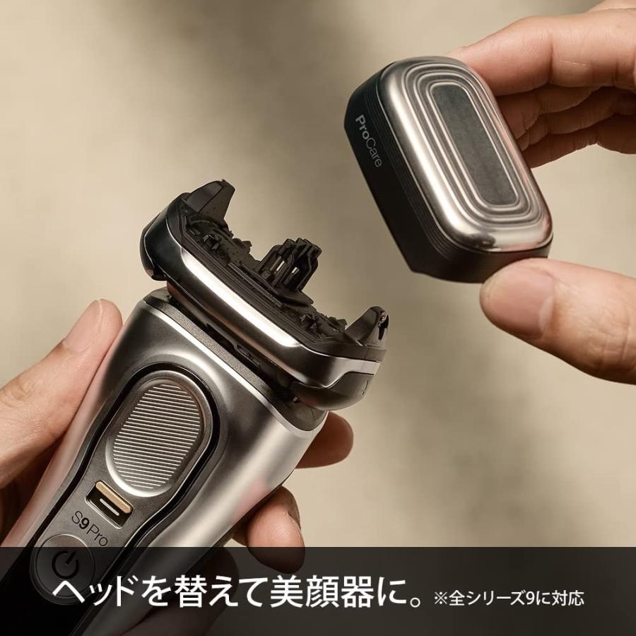 BRAUN Series 9 【あすつく当日発送】 ブラウン メンズ 電気シェーバー