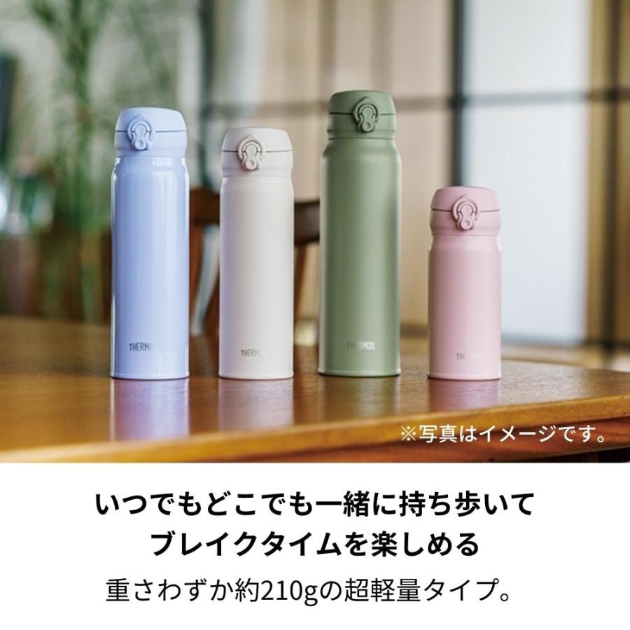 THERMOS（サーモス） 水筒 カバー ポーチ プレゼント1 JNL-506