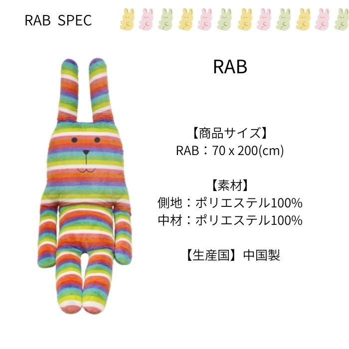 クラフトホリック RAB SLOTH XXLサイズ IW9804 抱き枕 craftholic