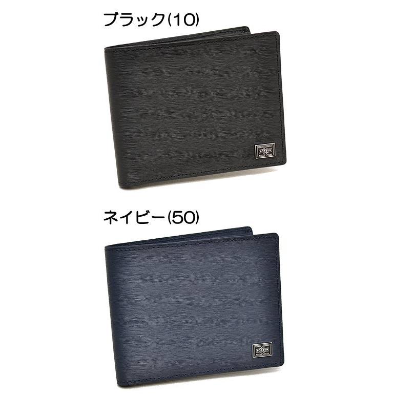 CURRENT（PORTER） ポーター カレント ウォレット 052-02211 吉田