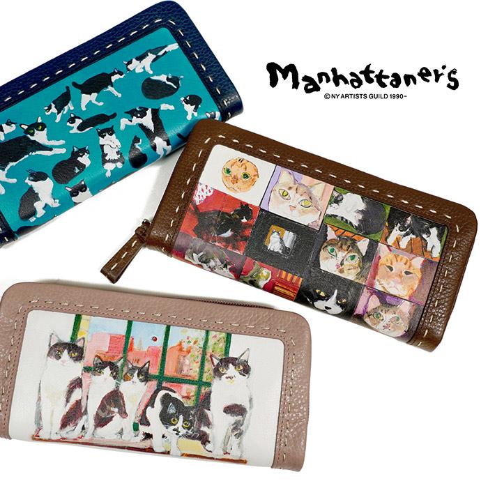 Manhattaner's（マンハッタナーズ） かぶせ 長財布 クラフトパース 猫