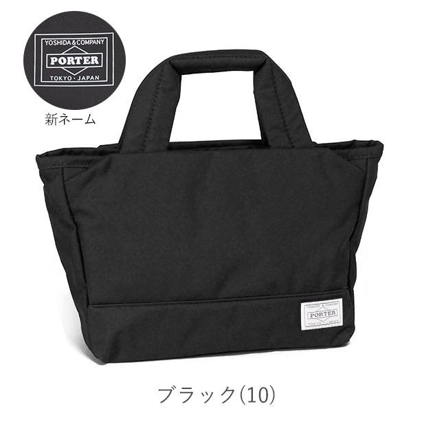 PORTER ポーター ムース トートバッグ(XS) 751-29873 吉田カバン 日本