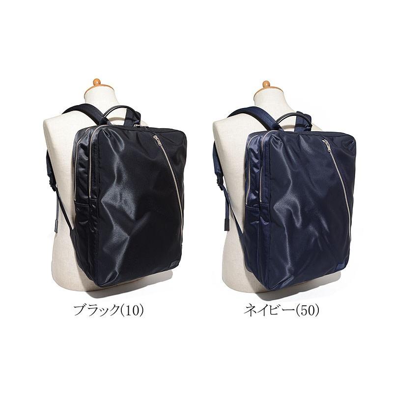 PORTER ポーター リフト デイパック 822-05439 吉田カバン B4 A4 日本