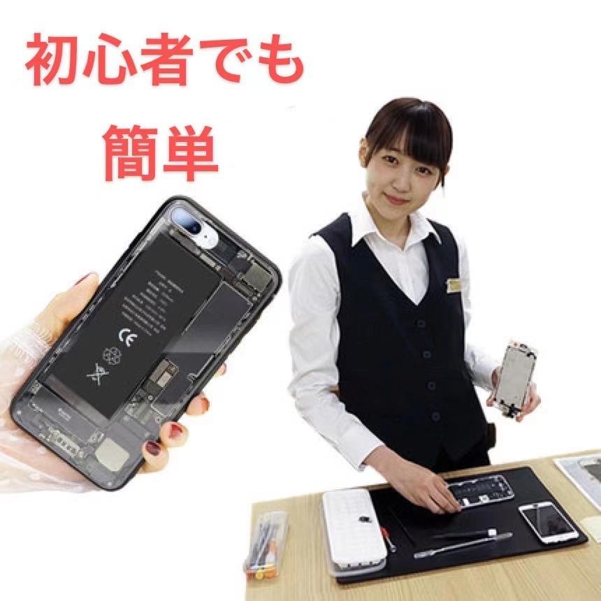 代行修理可能 iPhone14 ProMax INCELL コピー 液晶 フロント パネル 高