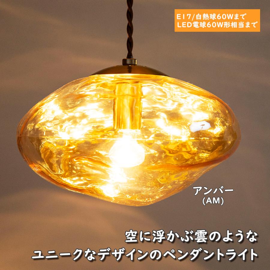 INTERFORM（インターフォルム） 照明 1灯ペンダントライト INTERFORM