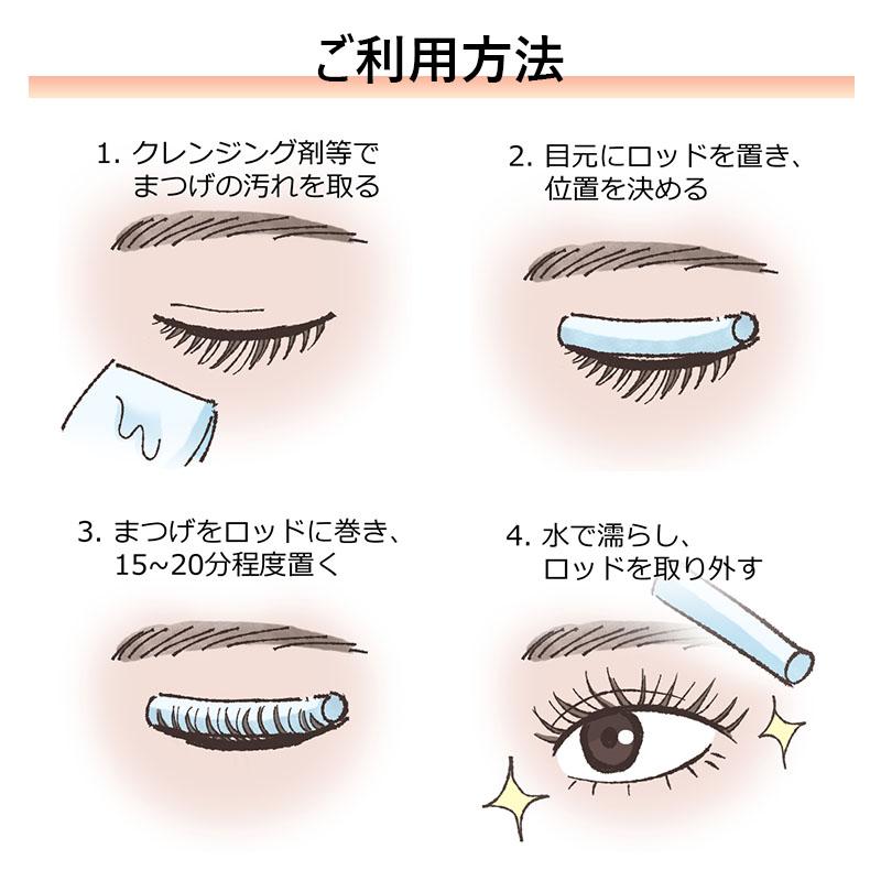 グルー不要まつ毛専用使い捨てパーマロット 3サイズ(S,M,L)の各32本x3