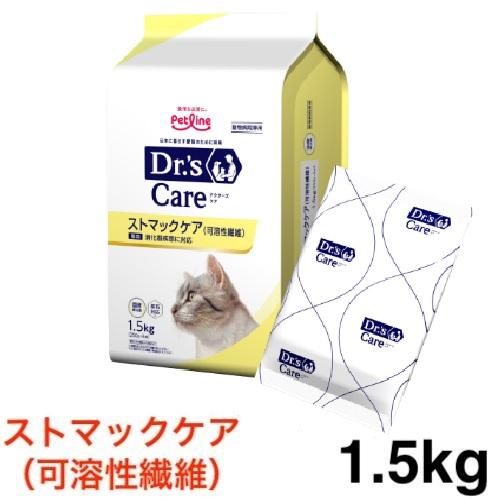 ペットライン ドクターズケア 猫 ストマックケア （可溶性繊維） 1.5kg