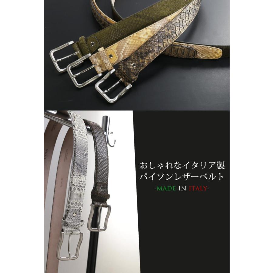 sankyo shokai（三京商会） イタリア製 かっこいい パイソン レザー