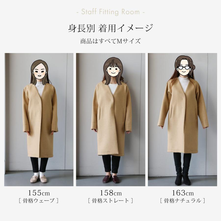 HALEINE（アレンヌ） ［期間限定価格］ノーカラーコート レディース