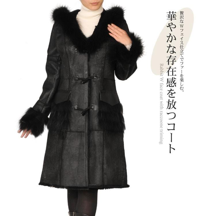 sankyo shokai（三京商会） ［期間限定価格］ファーコート ラビット W