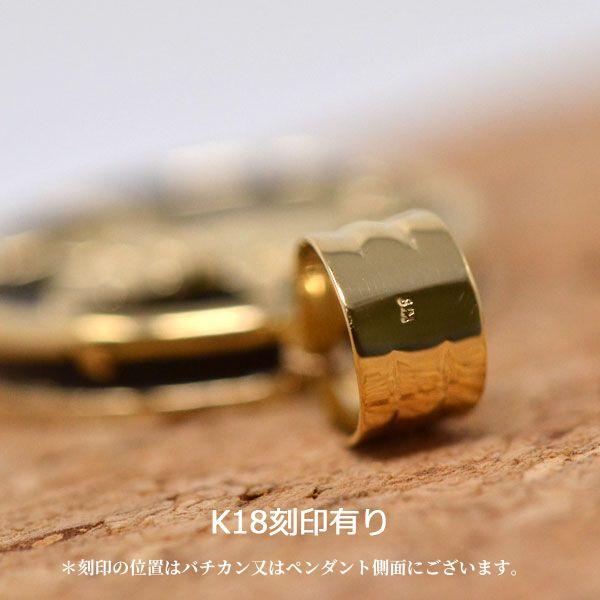 18金 ペンダント トップ 黒 ブラック オニキス ペガサス Pegasus
