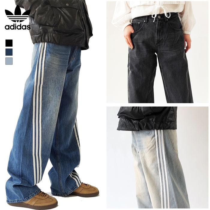 adidas Originals (おひとり様1点限り) アディダス パンツ デニム