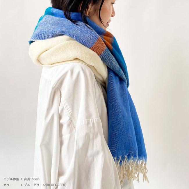 Kelen（ケレン） ストール レディース kelen DESIGN COLOR STOLE WASH