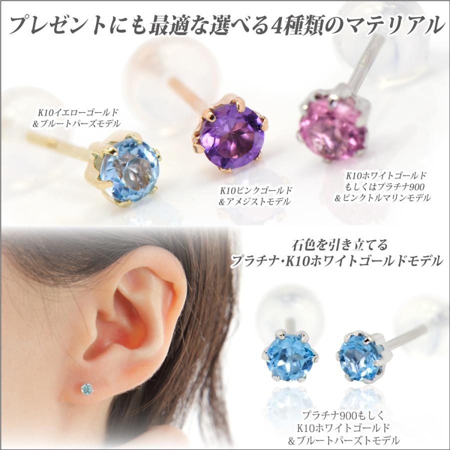 レモンクォーツ ピアス K10 ホワイトゴールド レディース メンズ 3mm