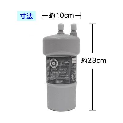 2年交換】メイスイ浄水器 ( GE-1Z用 ）互換カートリッジ / ビルトイン