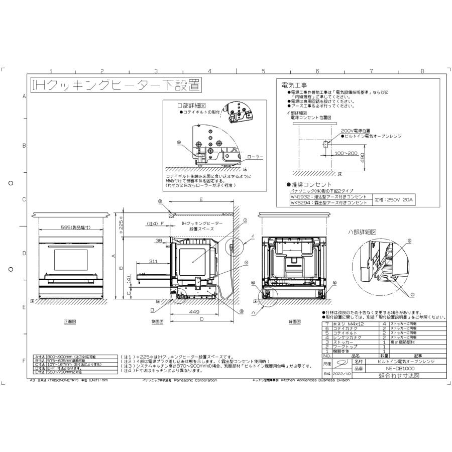 Panasonic（パナソニック） 電気オーブン パナソニック製（Panasonic