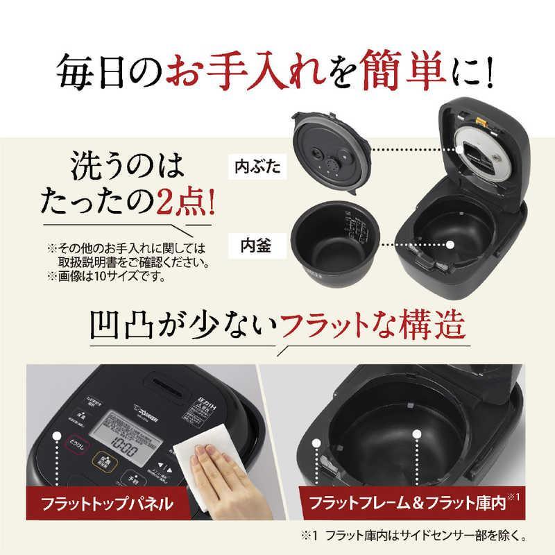 極め炊き 象印 NW-CB10 圧力IH炊飯ジャー 5.5合 ブラック : ジョーワ