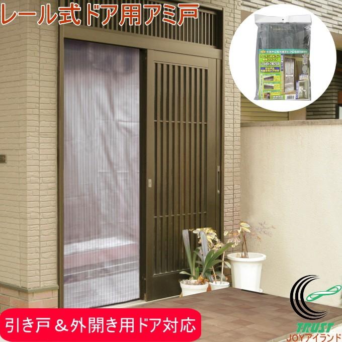 ノムラテック（Nomura Tec） カーテンのように開閉スイスイ レール式