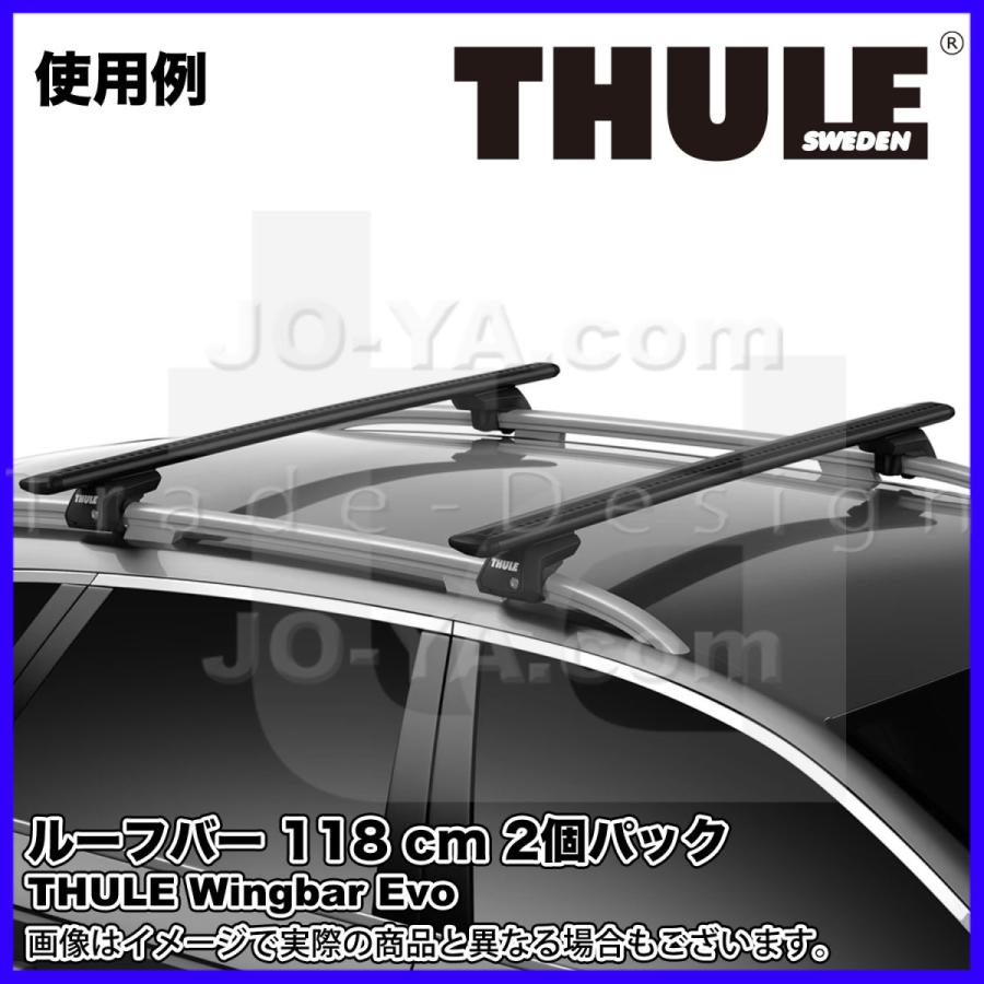 THULE（スーリー） Wingbar Evo ルーフバー 118 cm 2個パック ブラック