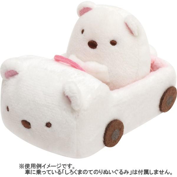 すみっコぐらし てのりぬいぐるみ くるま しろくま すみっコぐらし