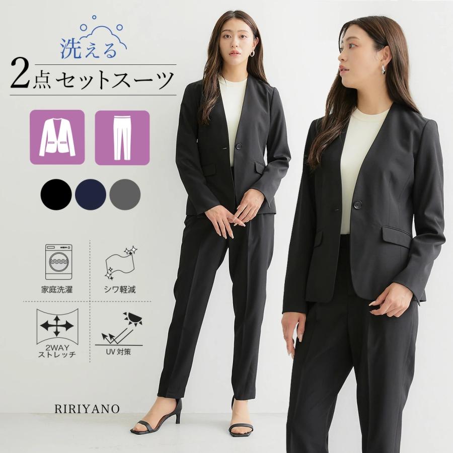 RIRIYANO（リリヤーノ） スーツ レディース セット 2点セット パンツ