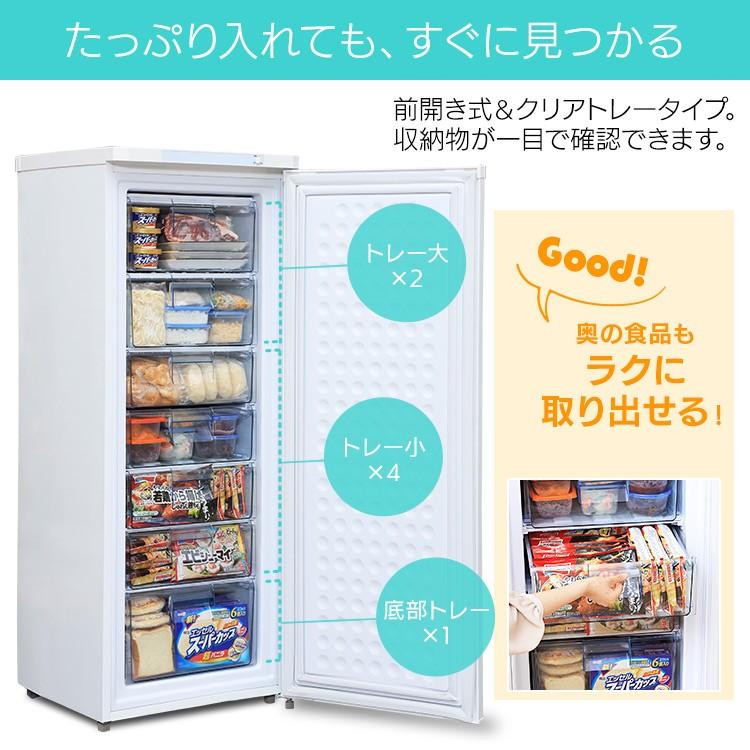 IRIS OHYAMA（アイリスオーヤマ） 冷凍庫 家庭用 スリム 省エネ 175l
