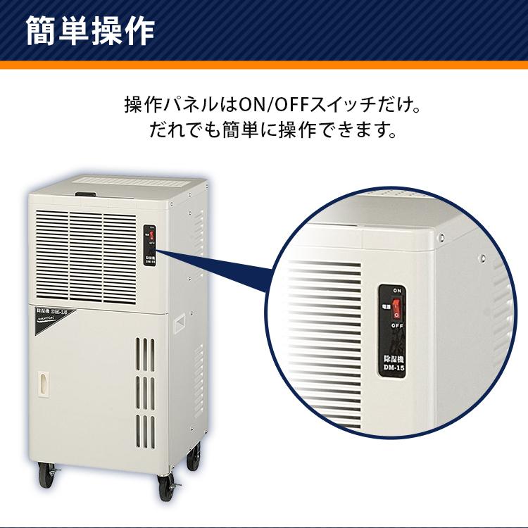 ナカトミ 除湿機 コンプレッサー式 業務用 61畳 除湿 工場 乾燥 省エネ