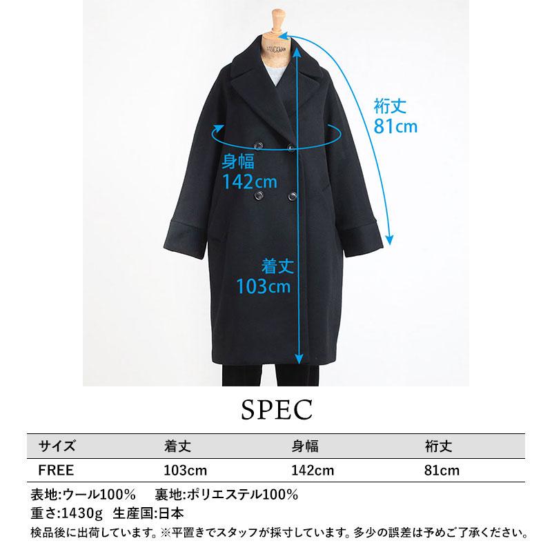 TICCA（ティッカ） アウター テントコート ウールコート TBEA-241