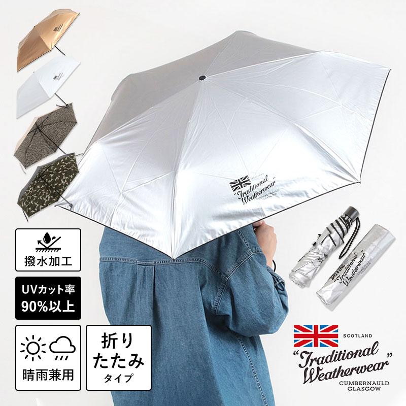 Traditional Weatherwear（トラディショナル ウェザーウェア） 日傘