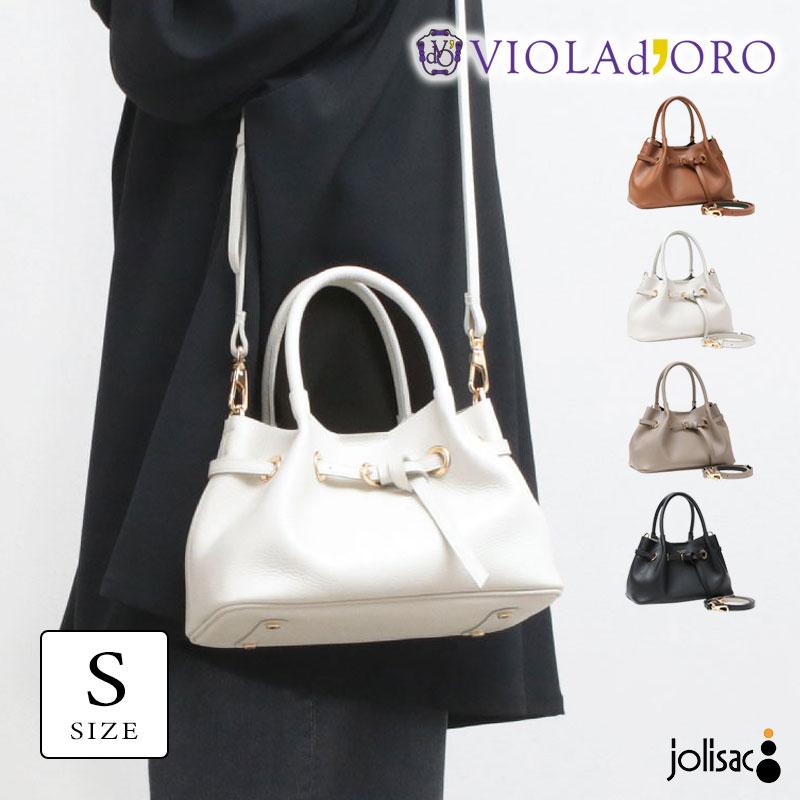 VIOLAd'ORO（ヴィオラドーロ） ショルダーバッグ TRERO 2WAYトート