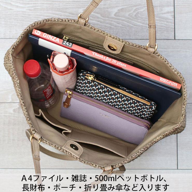 VIOLAd'ORO（ヴィオラドーロ） かごバッグ 2WAY トート SANDRO V-8481