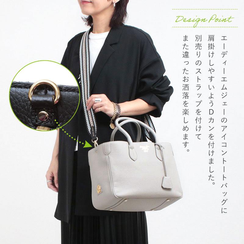 A.D.M.J（エーディーエムジェイ） ADMJ 正規品 牛革トート 32cm(Dカン