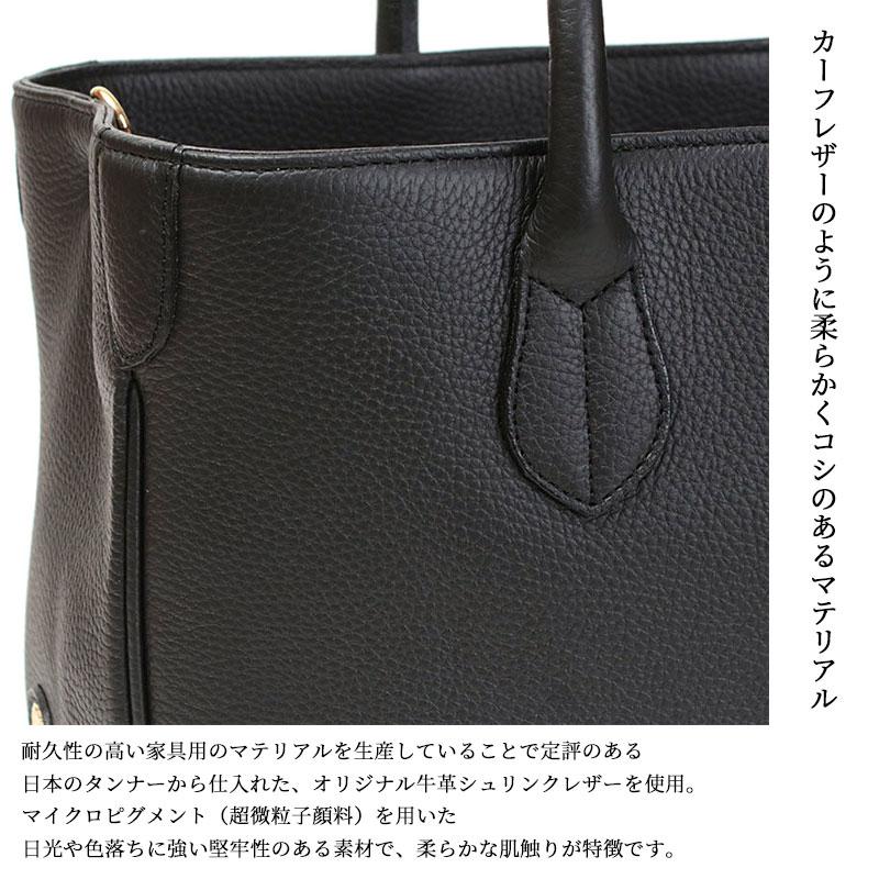 A.D.M.J（エーディーエムジェイ） ADMJ 正規品 牛革トート 32cm(Dカン