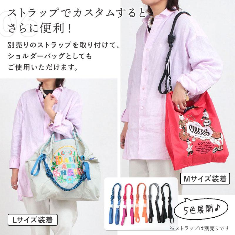 Ball＆Chain（ボールアンドチェーン） m L エコバッグ M/Lサイズ 正規