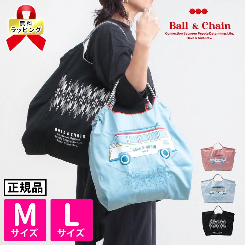 Ball＆Chain（ボールアンドチェーン） エコバッグ Mサイズ Lサイズ