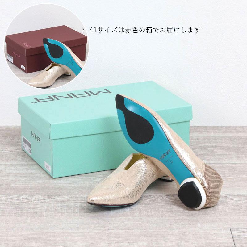 MANA（マナ） ふかふかバブーシュ 571170 パンプス レディース 正規品
