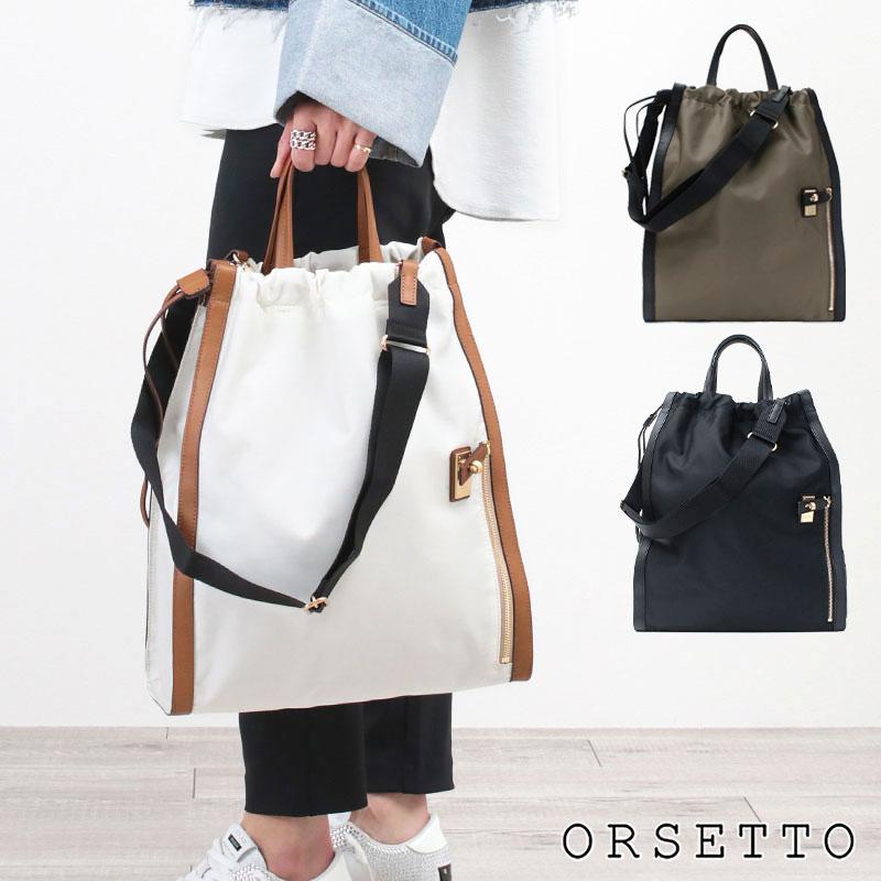 ORSETTO（オルセット） トートバッグ バッグ ナイロン METALLO 2WAY