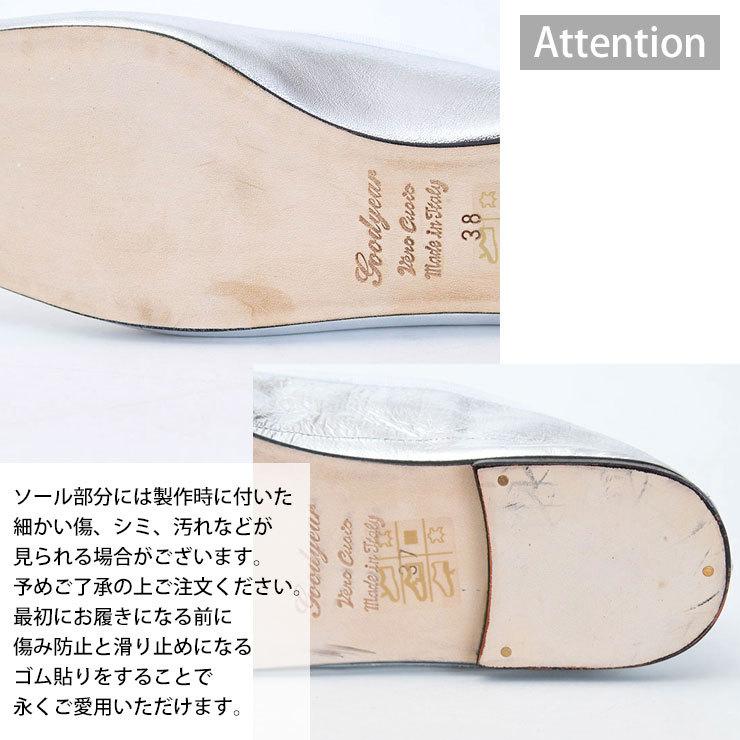 SALE 30%OFF SPELTA スペルタ バレエシューズ レザー OLGA ラウンド
